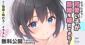 Page 1147 of れぶん rebunxx - preview thumbnail