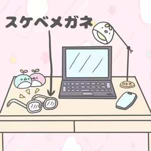 Page 1148 of れぶん rebunxx - preview thumbnail