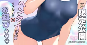 Page 1184 of れぶん rebunxx - preview thumbnail