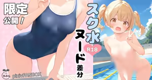Page 1187 of れぶん rebunxx - preview thumbnail