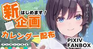 Page 358 of れぶん rebunxx - preview thumbnail