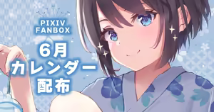 Page 380 of れぶん rebunxx - preview thumbnail