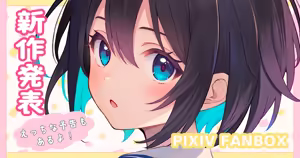 Page 385 of れぶん rebunxx - preview thumbnail