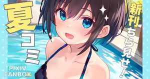 Page 485 of れぶん rebunxx - preview thumbnail