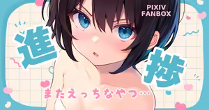 Page 489 of れぶん rebunxx - preview thumbnail