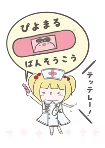Page 497 of れぶん rebunxx - preview thumbnail