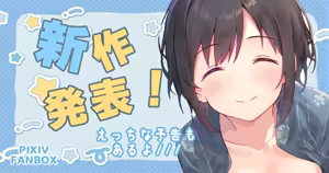 Page 523 of れぶん rebunxx - preview thumbnail