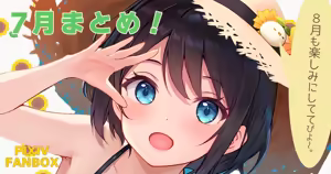 Page 564 of れぶん rebunxx - preview thumbnail