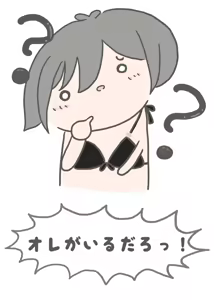 Page 584 of れぶん rebunxx - preview thumbnail