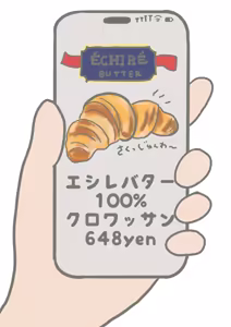 Page 656 of れぶん rebunxx - preview thumbnail
