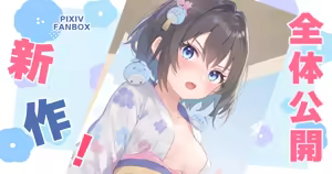 Page 661 of れぶん rebunxx - preview thumbnail