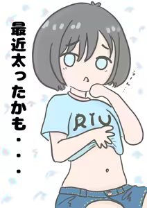 Page 691 of れぶん rebunxx - preview thumbnail