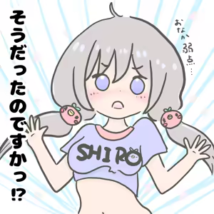 Page 696 of れぶん rebunxx - preview thumbnail