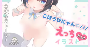 Page 733 of れぶん rebunxx - preview thumbnail