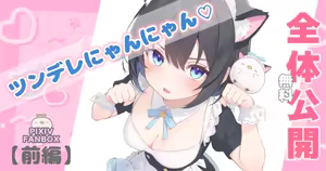 Page 738 of れぶん rebunxx - preview thumbnail