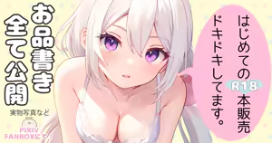 Page 766 of れぶん rebunxx - preview thumbnail