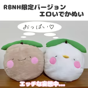 Page 767 of れぶん rebunxx - preview thumbnail