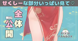 Page 779 of れぶん rebunxx - preview thumbnail