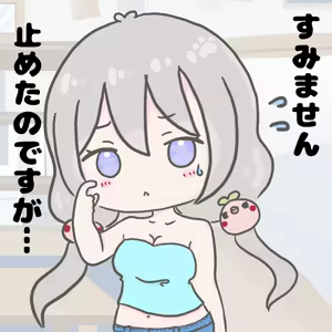 Page 786 of れぶん rebunxx - preview thumbnail