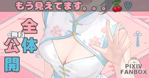 Page 838 of れぶん rebunxx - preview thumbnail