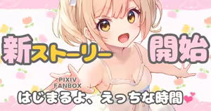 Page 919 of れぶん rebunxx - preview thumbnail