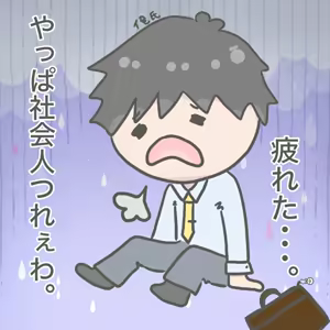 Page 977 of れぶん rebunxx - preview thumbnail