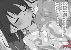 Page 33 of kyonyuu ni naritai on'nanoko, shokushu suraimu ni deau ~ chikubizeme kara bounyuu-ka made no ohanashi ~ - preview thumbnail
