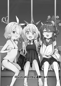 Page 2 of BlueArch U149 Goudou ~Petit Archive~ | 블루아카 U149 합동 ~Petit Archive~ - preview thumbnail