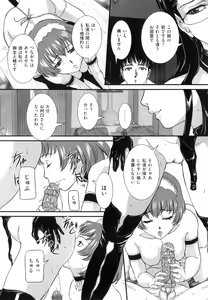 Page 40 of Mama to Nama de - preview thumbnail