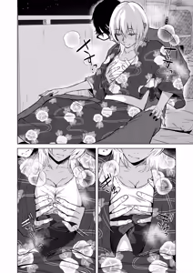 Page 86 of Gal to InCha no Natsuyasumi! - preview thumbnail