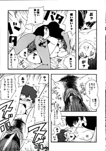 Page 104 of Kinshin Paradise (decensored) - preview thumbnail