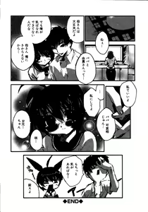 Page 91 of Kinshin Paradise (decensored) - preview thumbnail