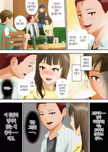Page 4 of Welcome to the Dark Family! | 어둠이 깊은 패밀리에 온 걸 환영해! - preview thumbnail