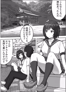 Page 3 of konna tokoro de yarareru nante kareshi musuko no me no mae de - preview thumbnail