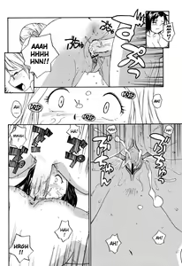 Page 81 of Sister Slave Ch.1-7+10-12 - preview thumbnail