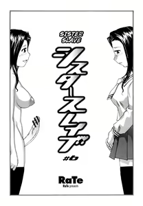 Page 86 of Sister Slave Ch.1-7+10-12 - preview thumbnail