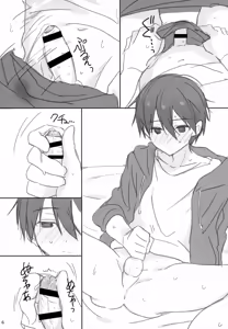 Page 6 of Kareshi, Hatsu Jouchuu - preview thumbnail
