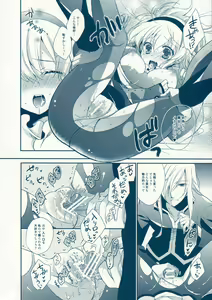 Page 23 of BIRITAI - preview thumbnail