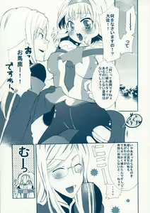 Page 40 of BIRITAI - preview thumbnail