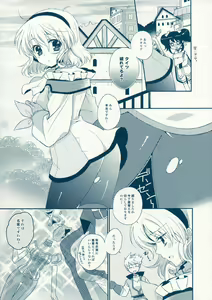 Page 4 of BIRITAI - preview thumbnail