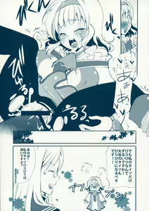 Page 46 of BIRITAI - preview thumbnail