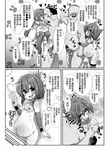 Page 9 of Kozukuri Chinjufu ~Mesugaki Kanmusu no Shikyuu de Tanoshiku Onaho o Tsukutte Asobou~ - preview thumbnail