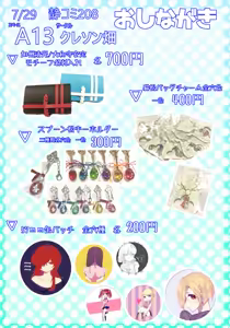 Page 579 of Pixiv Artist - フフフ - preview thumbnail