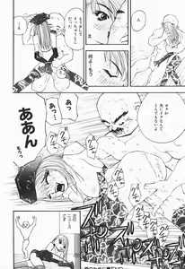 Page 161 of Karada de Koi - preview thumbnail