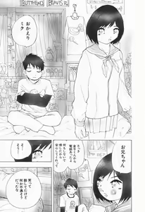 Page 86 of Karada de Koi - preview thumbnail