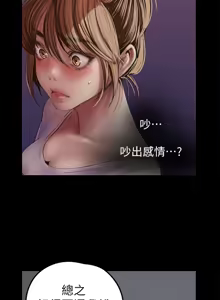 Page 102 of 美丽新世界121-172 - preview thumbnail