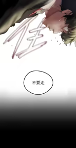 Page 103 of 美丽新世界121-172 - preview thumbnail