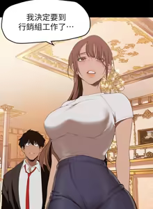 Page 1040 of 美丽新世界121-172 - preview thumbnail