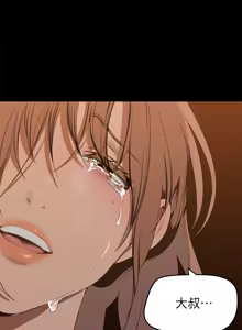 Page 1047 of 美丽新世界121-172 - preview thumbnail