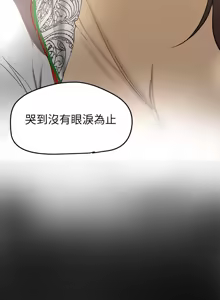 Page 1056 of 美丽新世界121-172 - preview thumbnail